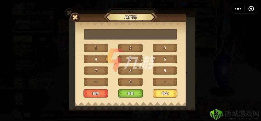 动物大联盟最新兑换码集合（12月）