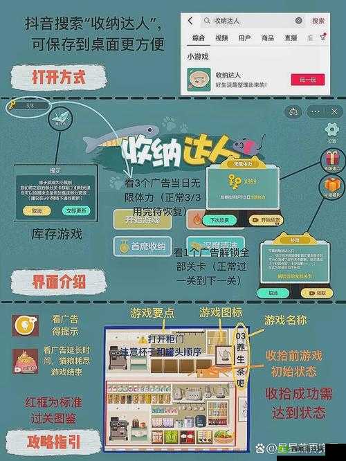 收纳达人键盘清洗攻略分享：高效过关秘籍