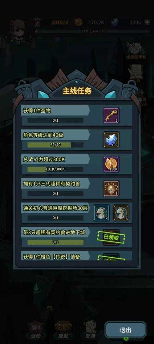 提灯与地下城体力精力值恢复方法以及购买建议有哪些？