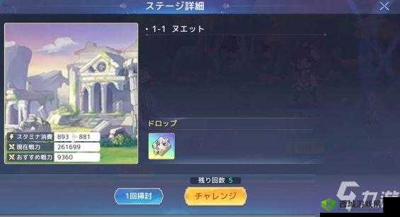 伊甸园骄傲:新手入门全指南