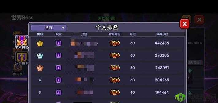 《我的勇者》世界boss打法及奖励览?