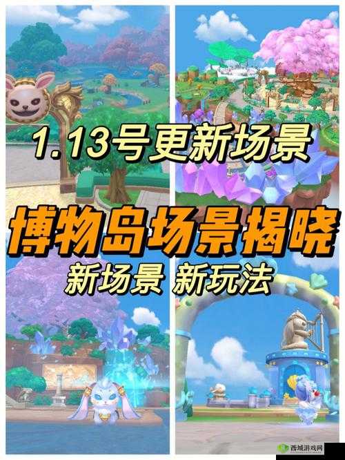 摩尔庄园博物岛进入方法是什么?