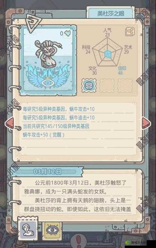 最强蜗牛许愿币获取方法有哪些