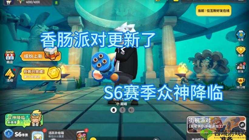 香肠派对 S6 赛季:众神降临新玩法,身份卡与狙击战全揭秘