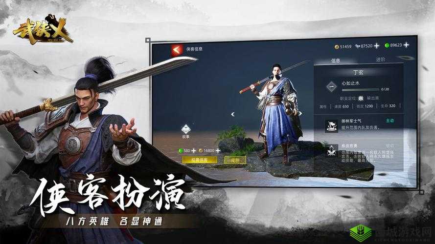 武侠乂2月6日仗剑测试参与指南:测试地址大揭秘