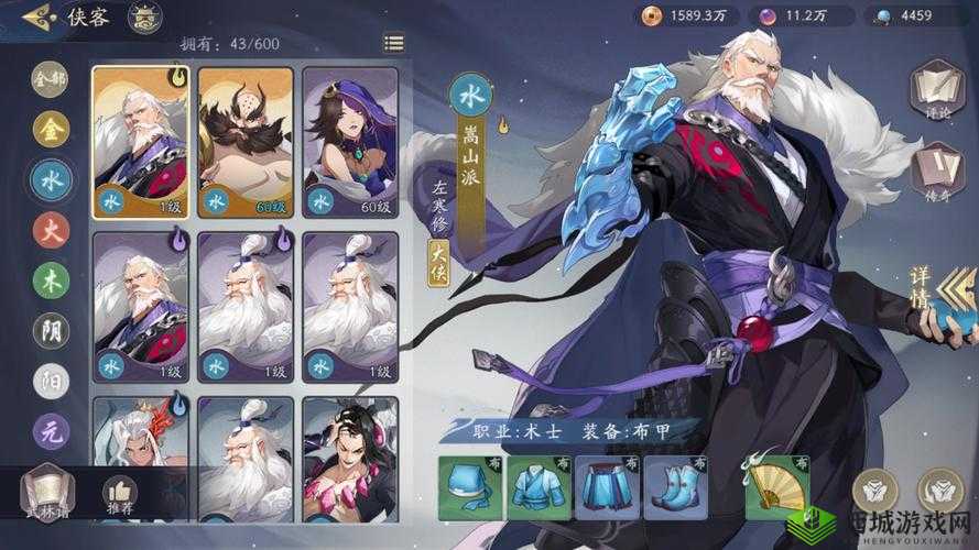 武林闲侠阿闲好感度作用解析:角感影响与游戏体验深度探讨