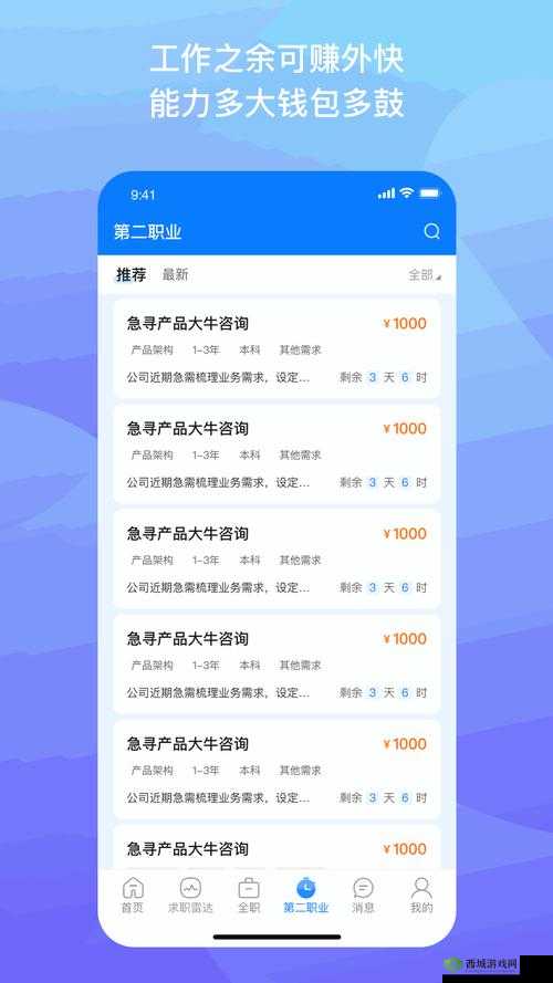 中午日产幕无线码 8 区:优质资源分享