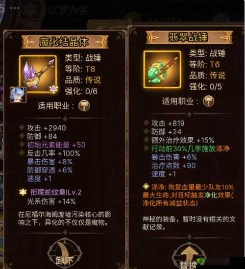 元素方尖狂战士 4-20 攻略:技能搭配详细解析