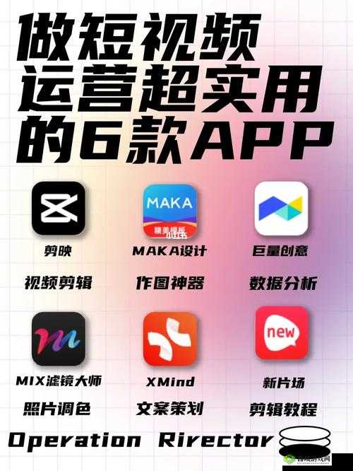 成品短视频软件推荐:超实用精选