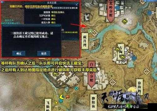 天涯明月刀手游挖宝:探秘各地图挖宝玩法全攻略