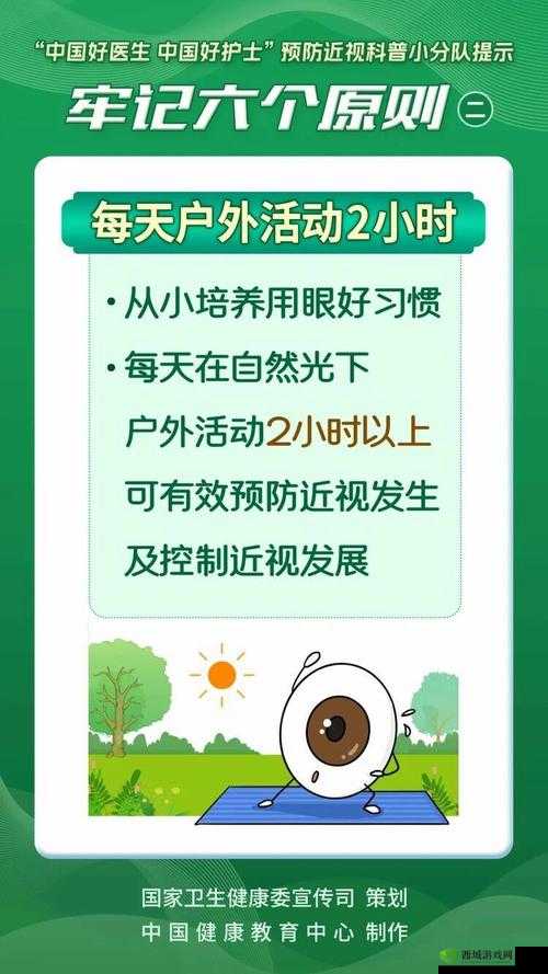 LINODE 日本成熟 IPHONE69 医生：呵护你的健康