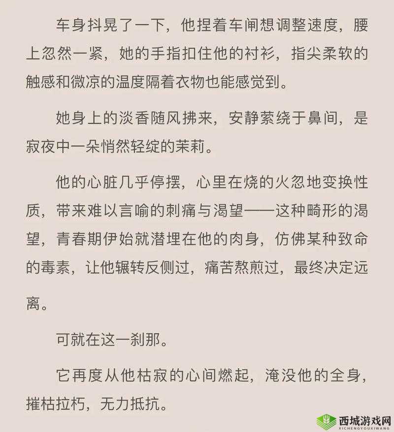 睡前 C1V1:一场独特的思想碰撞