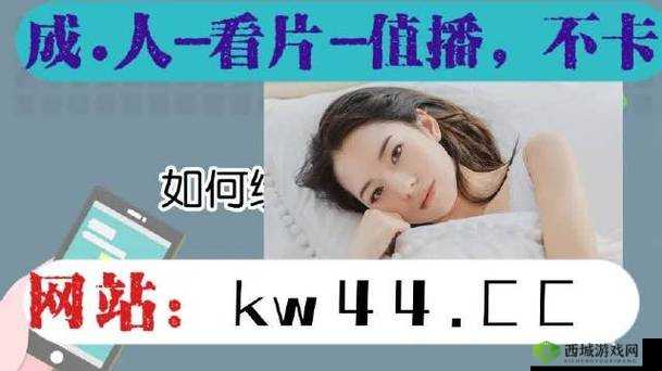 精产国品一二三产品区别视频手机:全面解析与对比