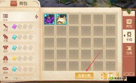 风之大陆魂卡分解攻略:快速了解分解方法