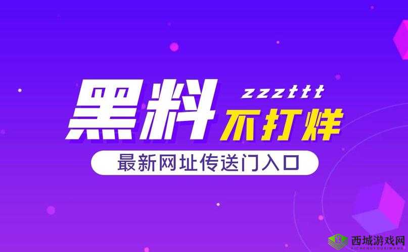 国内吃瓜爆料黑料网曝门：最新猛料来袭