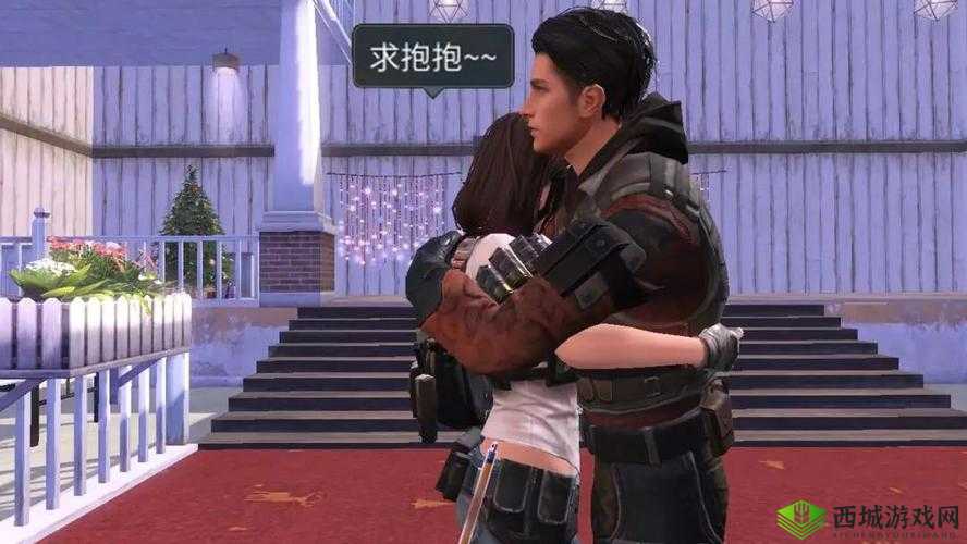 明日之后:双人互动新体验,亲密动作详解与展示
