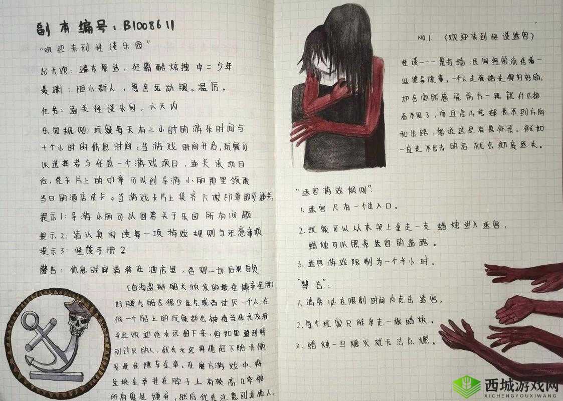 在逃生游戏里花式艾草桃子灯：独特的生存秘诀