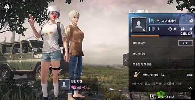 老婆玩刺激战场跟人组 CP：这合适吗