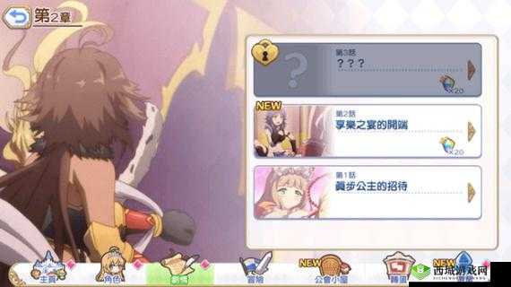 公主连结初期钻石怎么花?这篇攻略告诉你