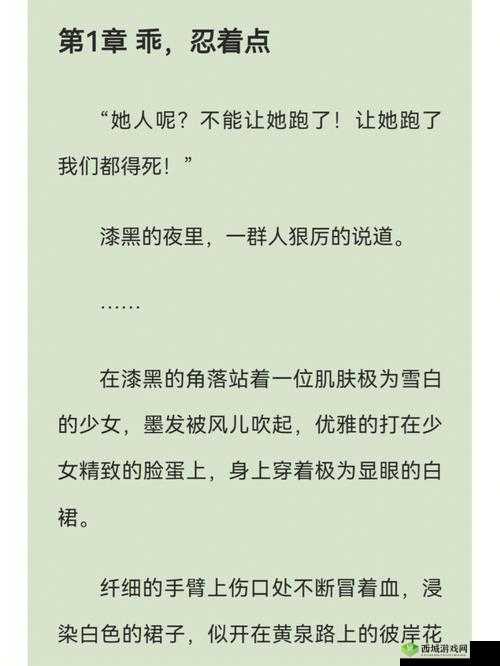 狼兄的宠妻：唐柔厉瑾瑜