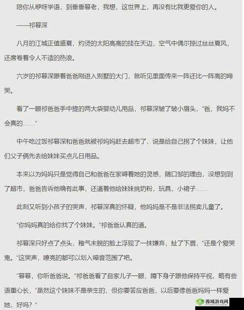 答案校园 1V1：一场知识的巅峰对决