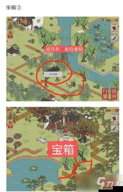 探索江南百景图钱塘春行:宝箱位置全揭秘,钥匙汇总在此