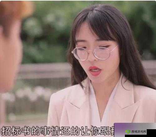 星空传媒 XK8015 王拉拉升职记 1:职场奋斗与爱情抉择