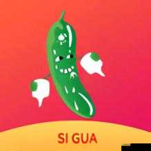 榴莲黄瓜草莓秋葵茄子污版：探索禁忌的美食之旅