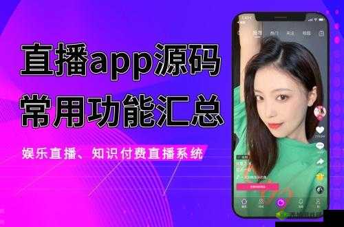 成品短视频 app 下载有哪些网站:相关介绍