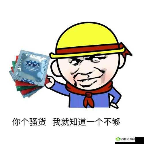 小扫货水为何如此之多？