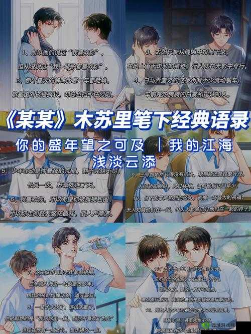 四叔一次又一次索取盛年：背后的故事