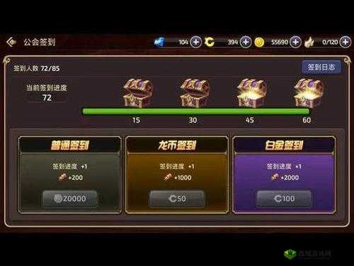 龙之谷手游:氪金玩家提升战力的独特攻略秘籍