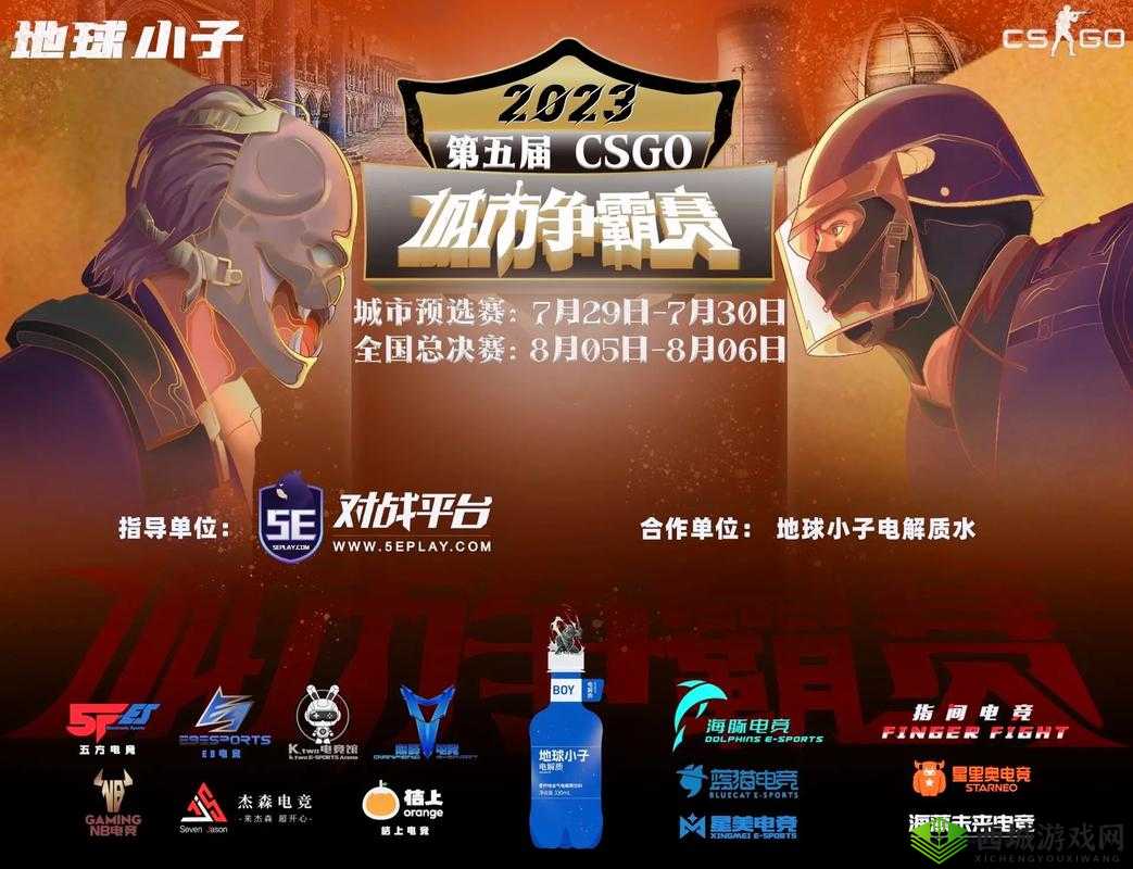 全国个人线上争霸赛 12 月 5 日开启 持续时长待揭晓 天天飞车答案分享
