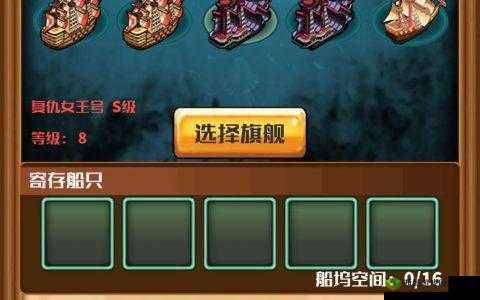 小小航海平底锅获取攻略：详细讲解获取小小航海平底锅的方法