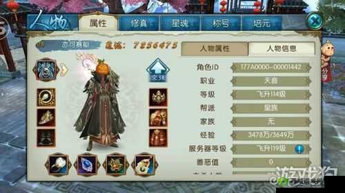 诛仙手游小 R 玩家道法提升心得：炼器大爆发经验分享