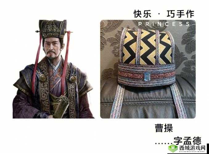 《真龙霸业:诸葛亮的智谋与策略,究竟如何影响战局?值得试的决策利器》