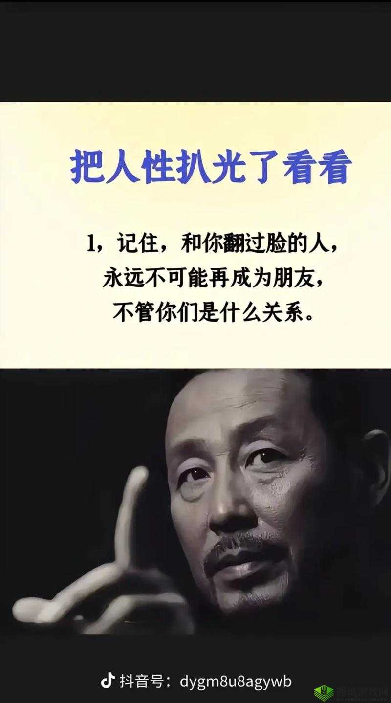 果冻传染煤 2024：恐怖背后的人性考验