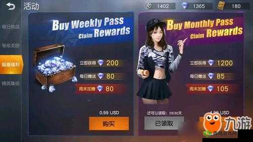 荒野行动首充福利揭秘：首次充值奖励丰厚，是否值得试？