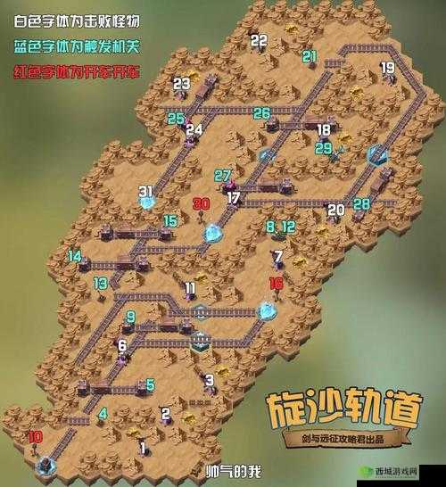 我去这说的啥呢吗第28关攻略大全：图文通关详解与难点攻克秘籍
