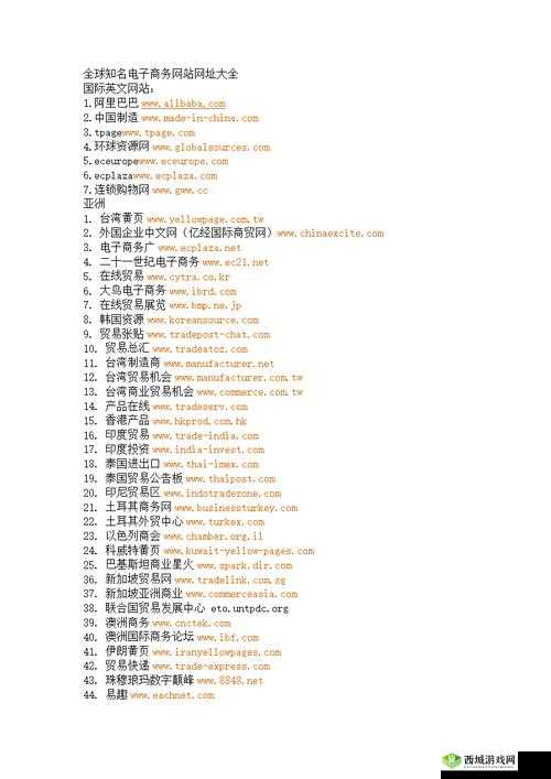 成品网站货源 1：优质稳定的网站资源供应