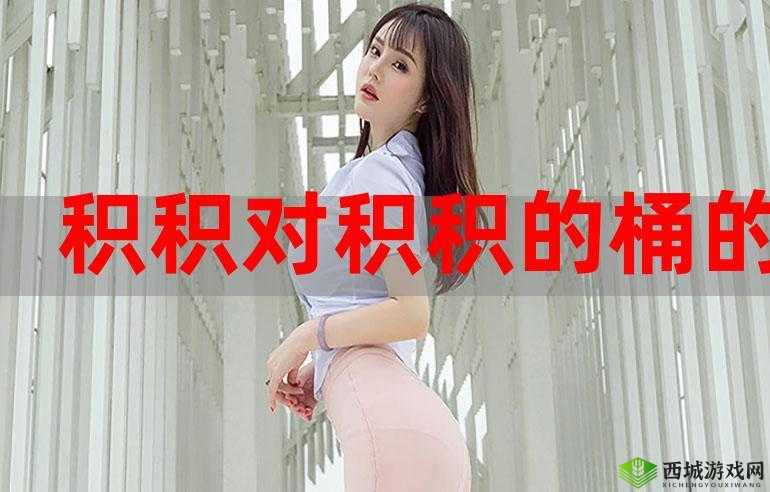 积积桶积积软件大全，探索未知的世界