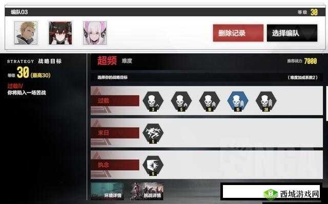 战双帕弥什：空间作战日志获取攻略与解析
