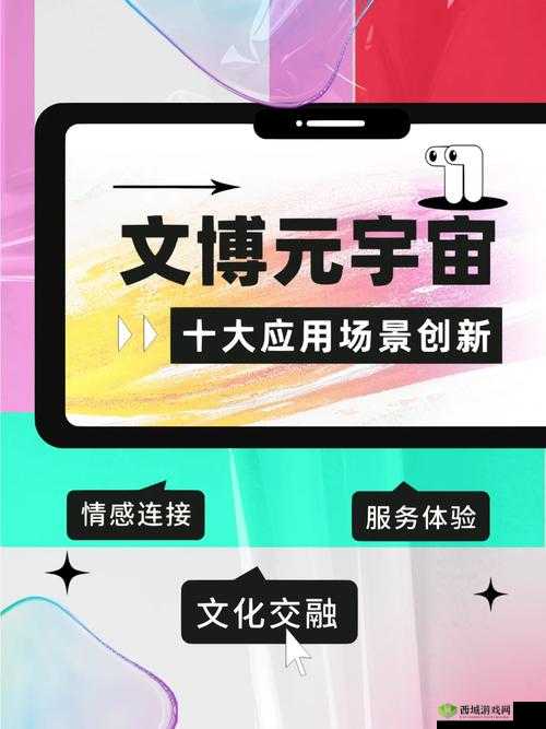 深度开发 pop：创新与应用的探索