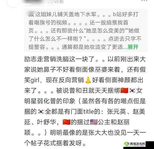 17c 吃瓜黑料爆料:深挖内幕,揭秘真相