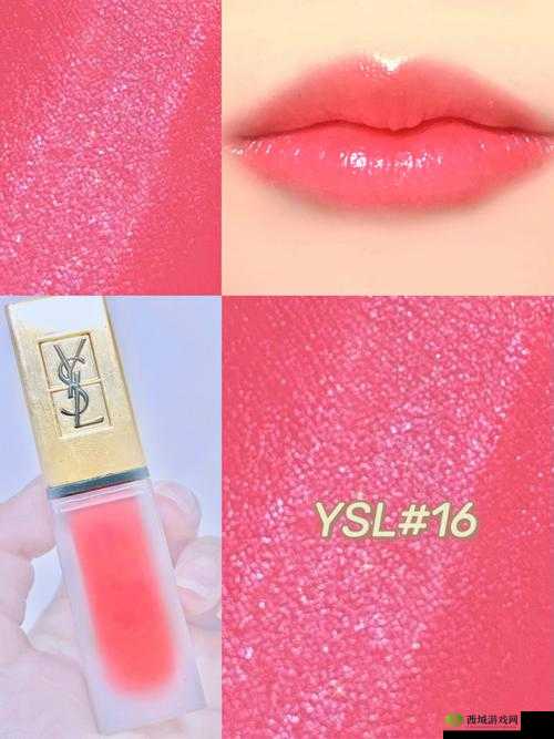 ysl 水蜜桃满十八岁的奇妙之旅
