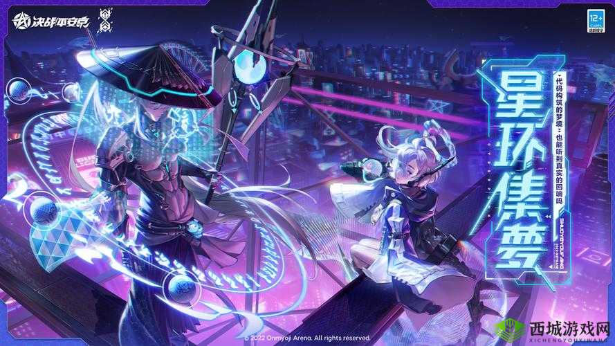 《决战平安京：风魔双刃合成秘法与英雄搭配详解》