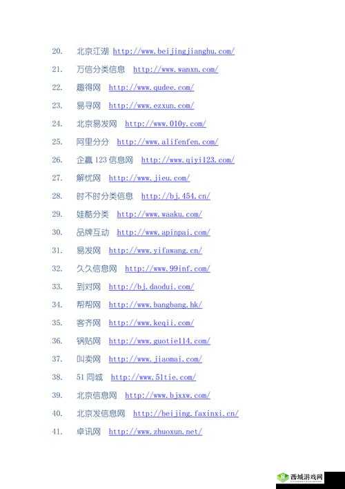 成品网站5668 入口：功能介绍专门提供免费资源一览