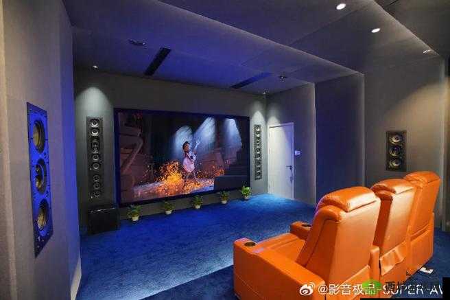 私人影院家庭影院：畅享极致视听体验