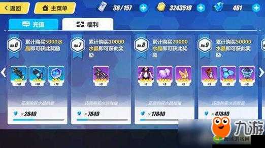 崩坏3糖果恶魔皮肤获取攻略：详解获取途径与步骤