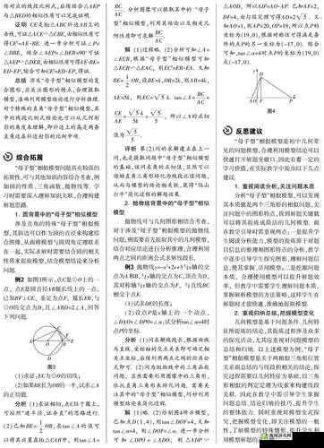 与母亲相似之处何在：探究内在的联系
